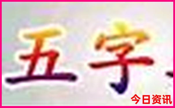 暑假适合带孩子玩的城市